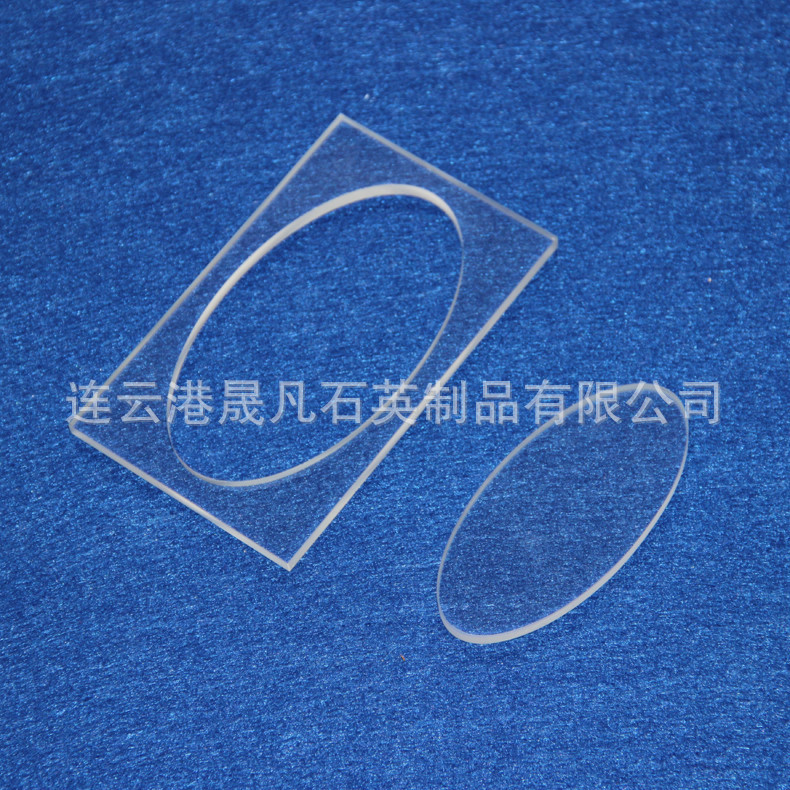 玻璃圆片_石英片石英玻璃圆片方片开孔打孔开槽加工定制来图定制