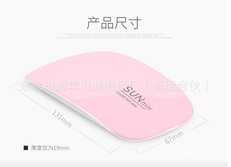 双光源uvled光疗机_美甲太阳灯sunmini双光源uvled光疗机usb接口