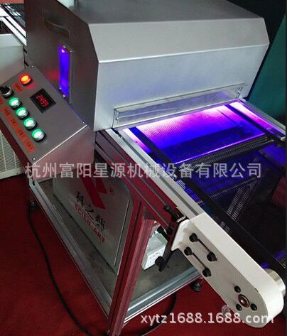 leduv光固机_uv光固机紫外线uv光固机隧道式uv