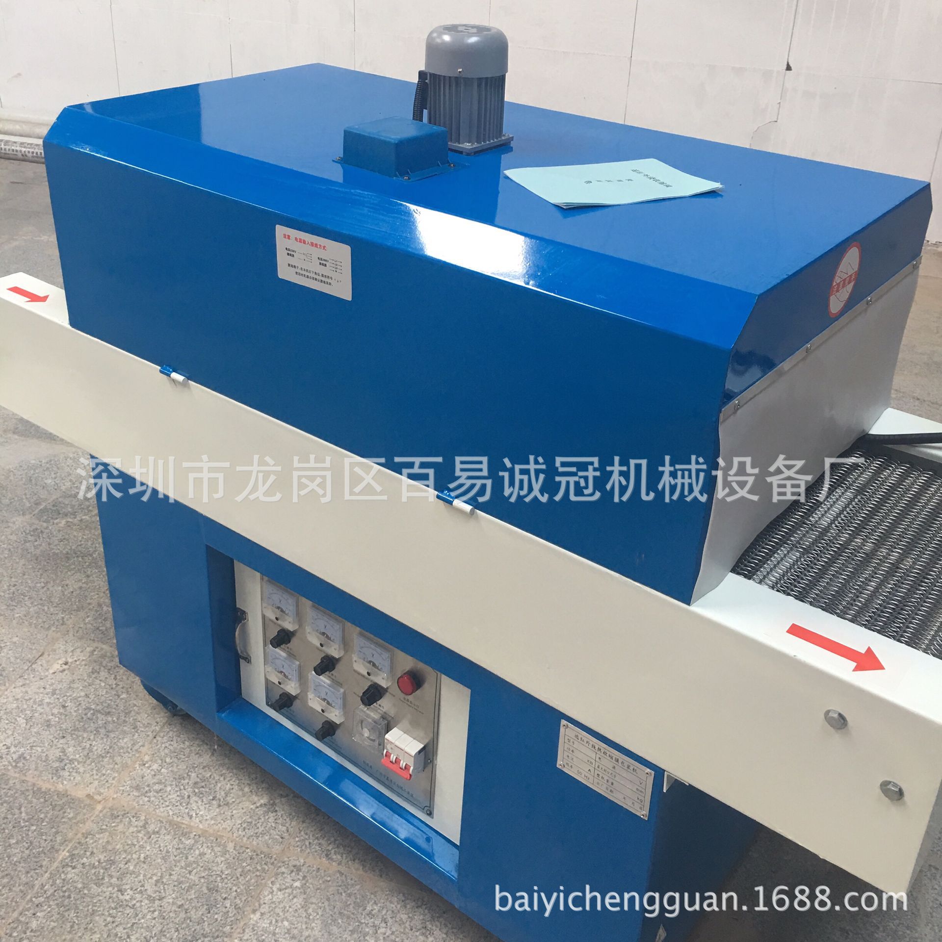 收缩膜包装机_供应工业小烤箱流水式烤箱工业化妆品盒收缩膜