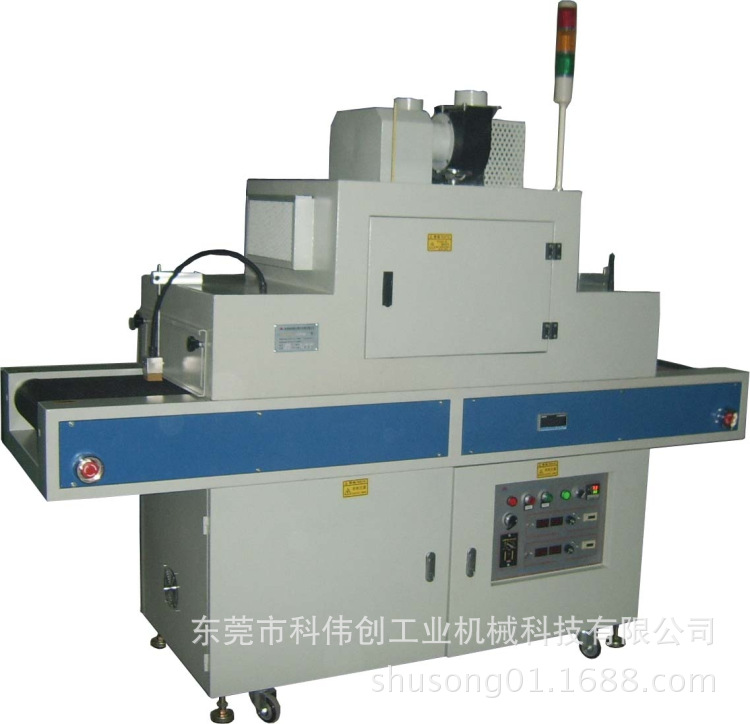 小型固化机_uv小型固化机_厂家直销UV固化机UV小型固化机