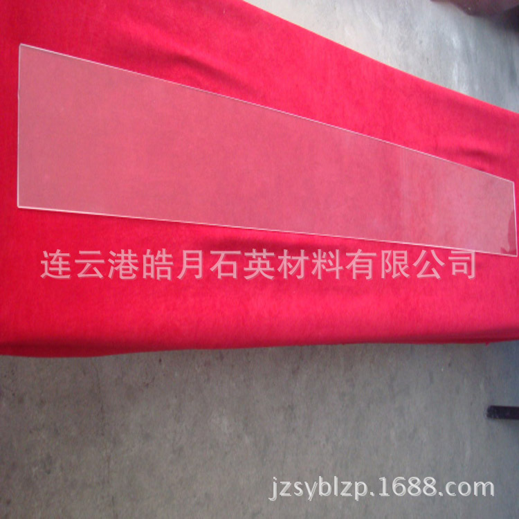石英玻璃_优质石英玻璃大片质量好抛光透明尺寸大