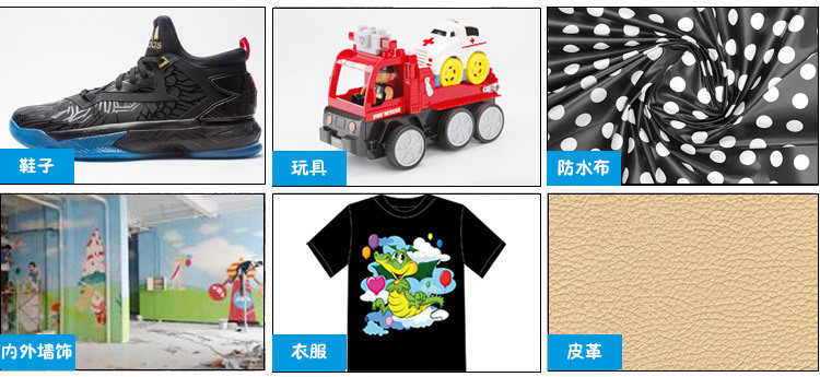 厂家供应温变油墨热转印油墨荧光油墨UV丝印刮刮涂层油墨