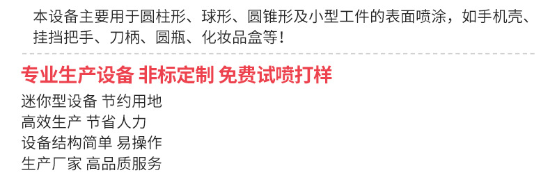 烘干流水线_uv烘干固化机uv烘干线uv烘干uvuv固化