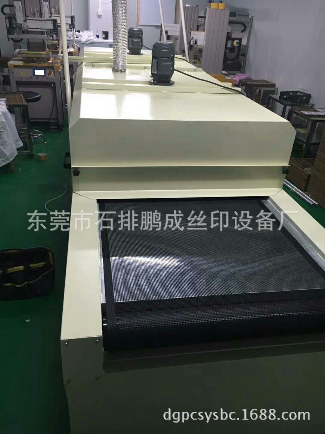 烘干设备_厂家直销隧道炉高温烘干设备输送炉