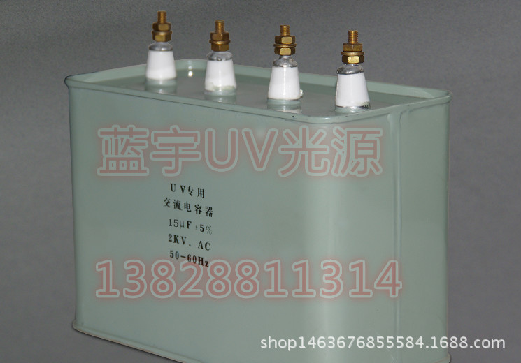 紫外线uv固化灯_紫外线uv固化灯uv灯管uv胶硬化水银灯uv光固机