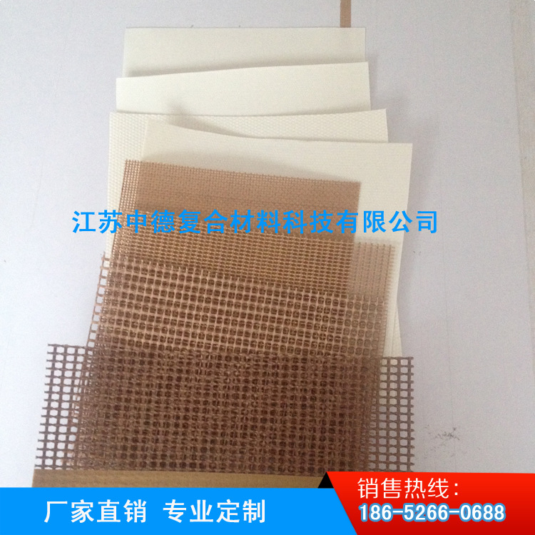 特氟龙输送带_中德厂家供应特氟龙网格带网格输送带特氟龙烘干机