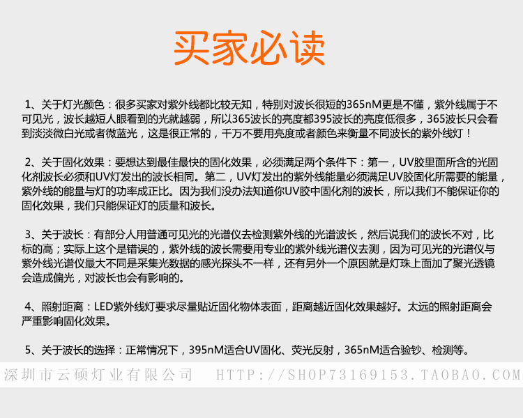 紫光uvled固化机_厂家批发固化机395nm水转印油墨固化供应紫光uvled固化机