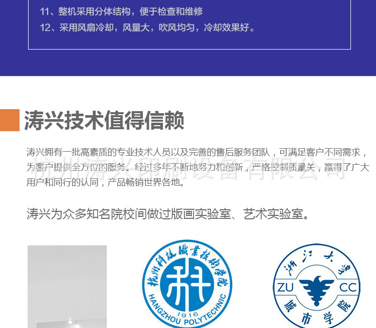 带式干燥设备_1年质保隧道烘干线大型流水线高温烘干炉玻璃丝印干燥设备定制