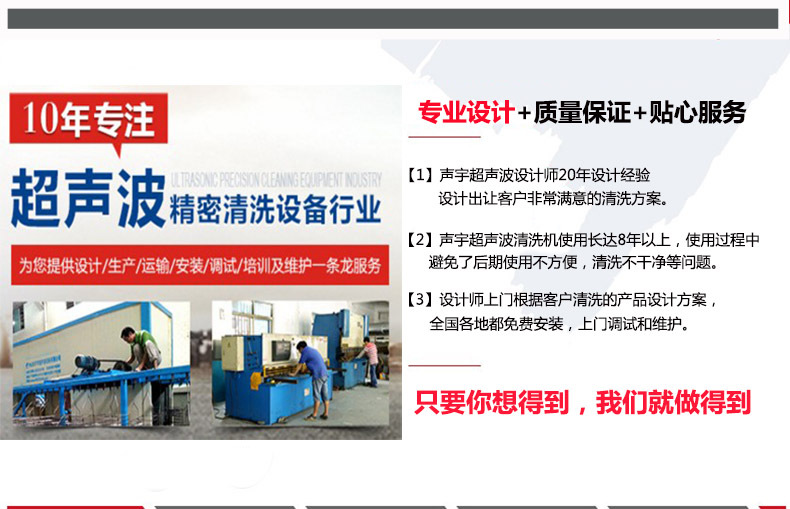 工业流水线_恒温恒湿隧道炉循环隧道烘流水线
