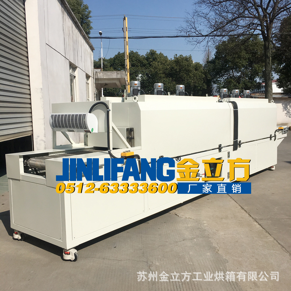 隧道烘箱_供应250℃隧道烘箱、流水线烘箱、隧道炉、隧道式