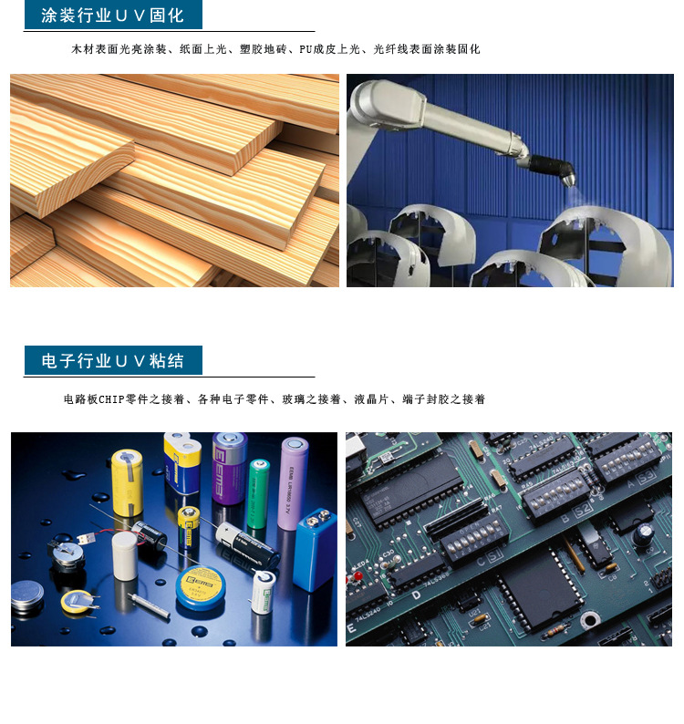 铜线变压器_uv变压器uv变压器5.6.4kw12kw卤素灯uv灯铜线