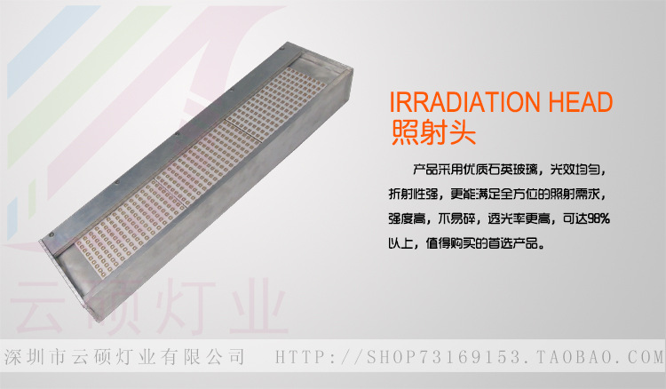 光固化机_led光固化机定制供应光源固化设备厂家批发