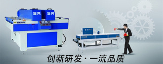 家具uv滚涂机_家电实木地板家具uv滚涂机大理石地板油漆固化机