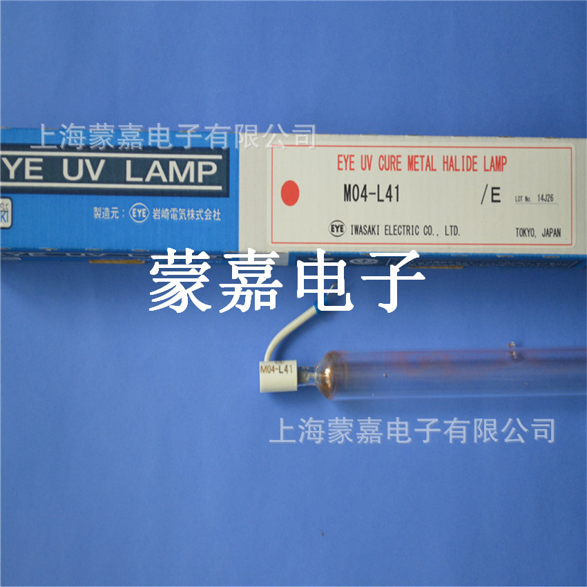 m03-l61高功率金卤灯_日本EYE岩崎M03-L61高功率金卤灯,金卤灯,uv灯