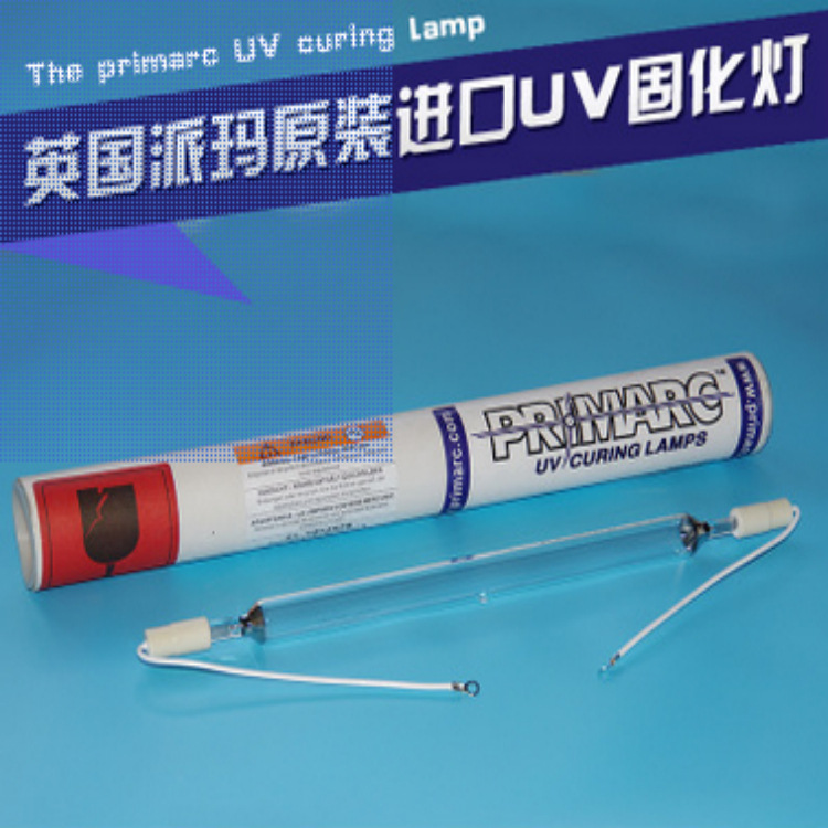 高压汞灯_固化uv高压汞灯_UV灯,UV灯管,紫外线固化uv高压汞灯