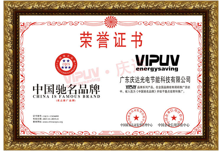 紫外线uv光固机_厂供紫外线uv光固机uv固化印刷涂装烘干固化uv