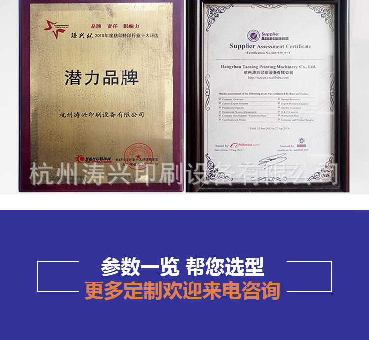 油墨固化机_浙江涛兴uv机皱纹uv光固机uv雪花油墨冰花油墨
