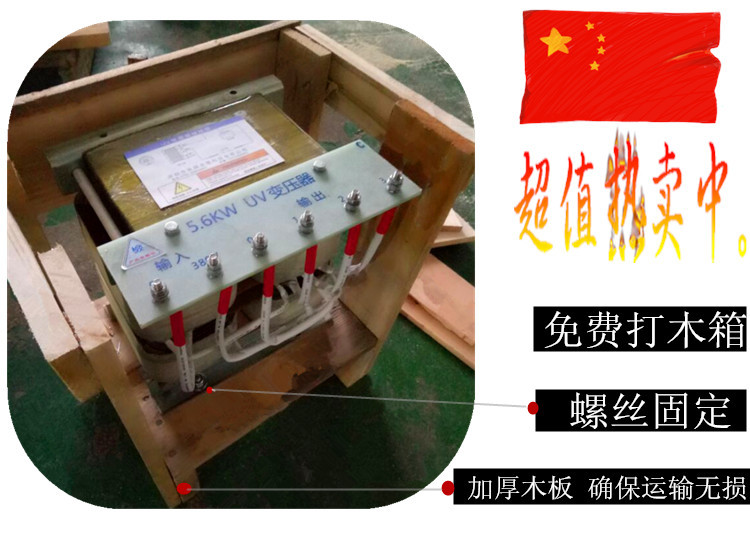 铜线变压器_3kw变压器uv机全铜芯变压器uv灯铜线变压器铜丝卤素变压器