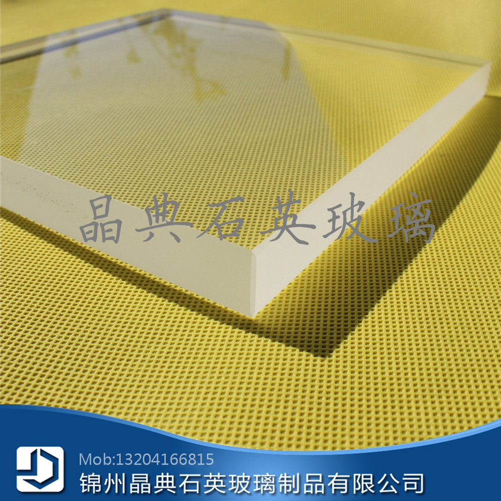 石英玻璃片_直销供应石英玻璃片钢化玻璃片高硼硅玻璃试镜耐高温
