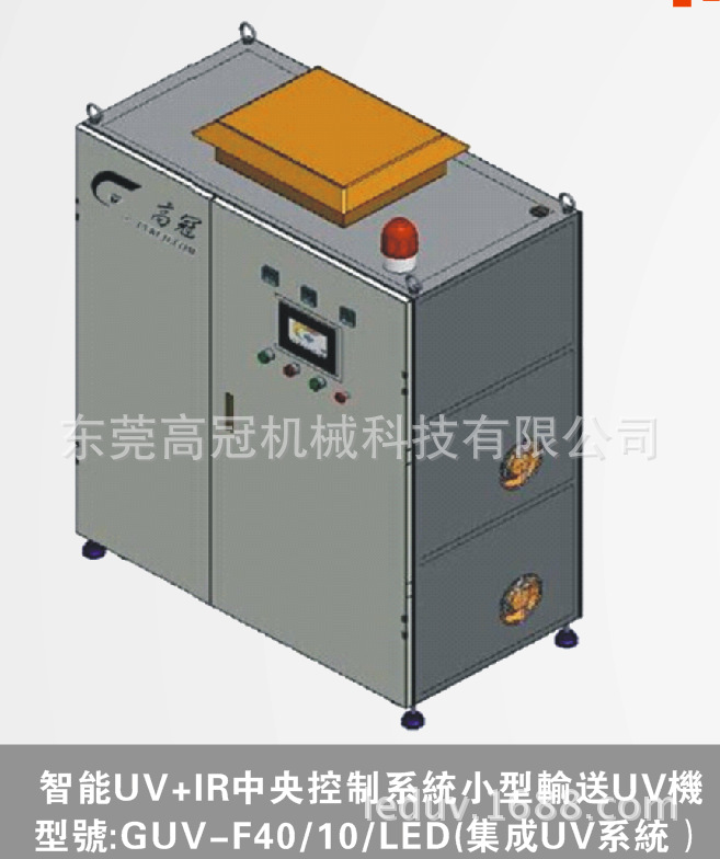不锈钢烤箱_精密烤箱不锈钢烤箱厂家直销隧道炉输送式烤箱烘烤炉东莞厂家