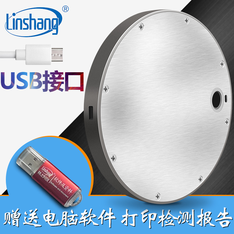 能量测试仪_林上LS120紫外线灯能量测试仪uv能量计140紫外能量计int150升级