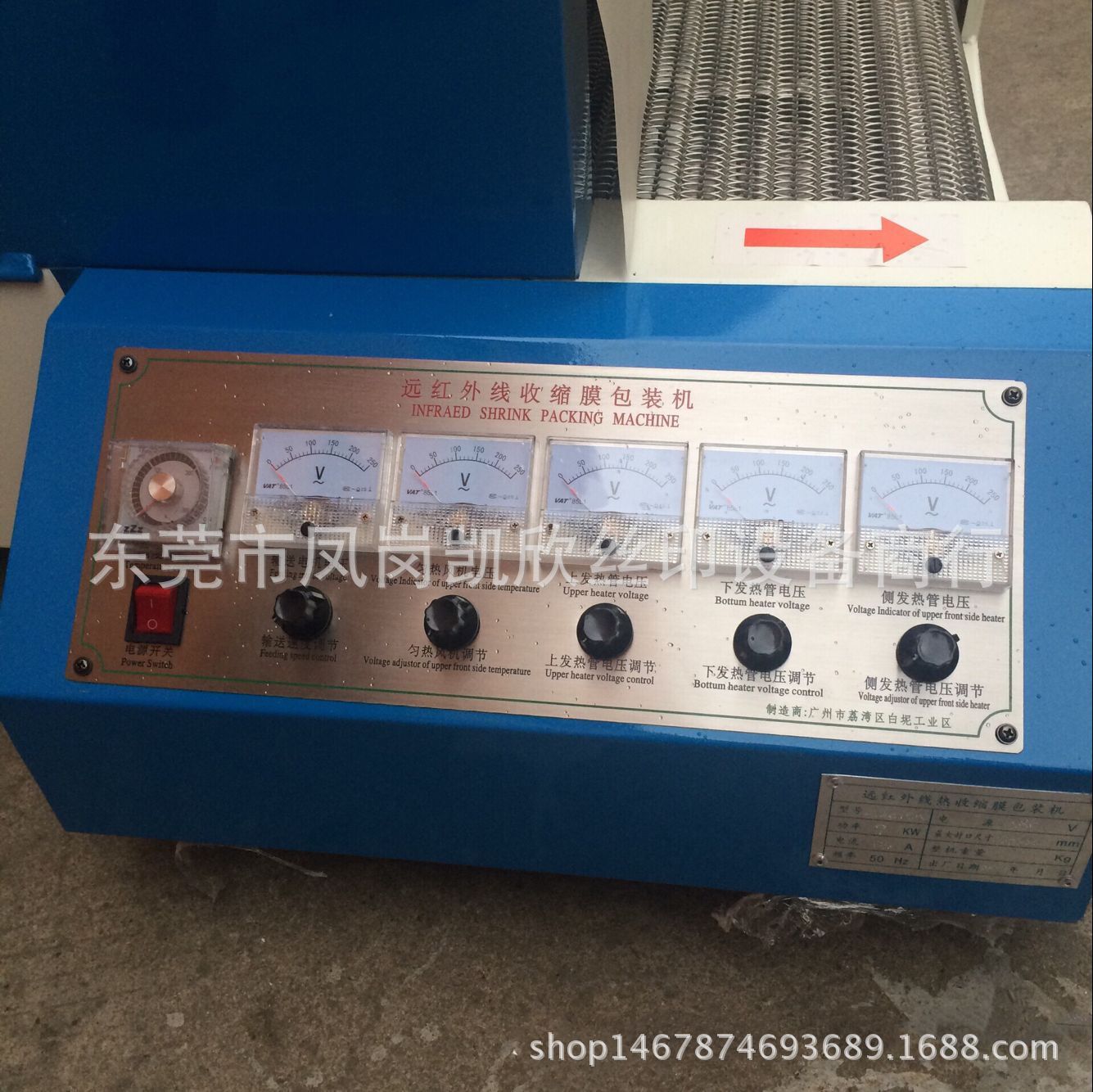 小型工业烤箱_东莞供应耐高温工业烤箱,流水式烤箱小型工业