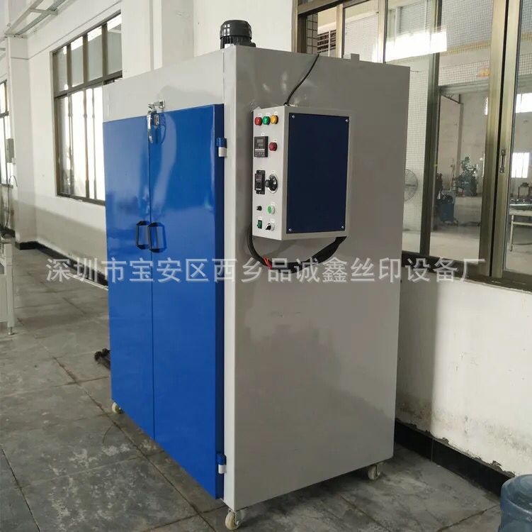 工业烤箱_纸张工业烤箱丝印烘箱东莞工业大型特价直销品质保证