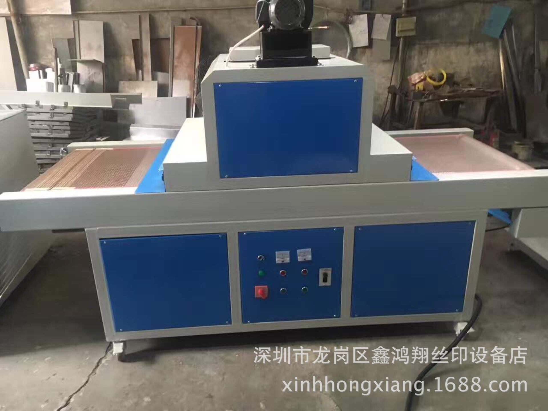 烘干固化炉_厂家批发uv光固机紫外线光油烘干固化炉600*2000电容调节