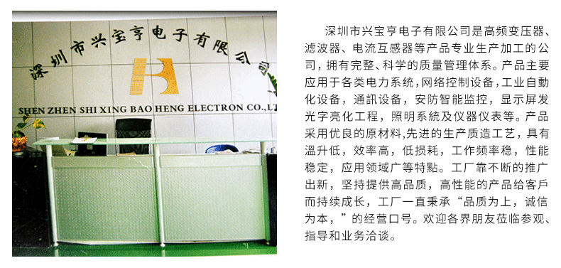 空气净化器紫外线杀菌变压器UV灯管驱动变压器厂家批发