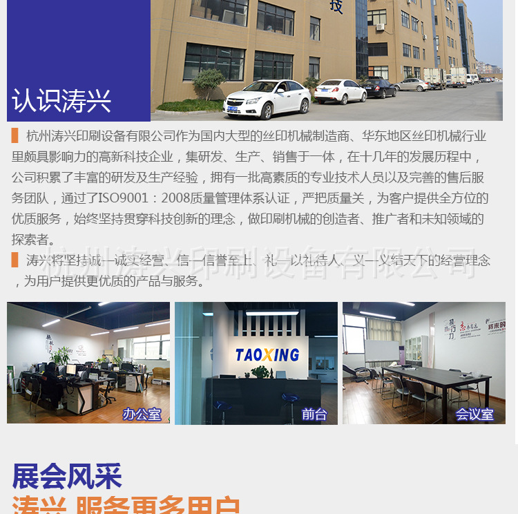 印刷固化机_浙江leduv机柔版uvuv点胶流水线冷光源定制