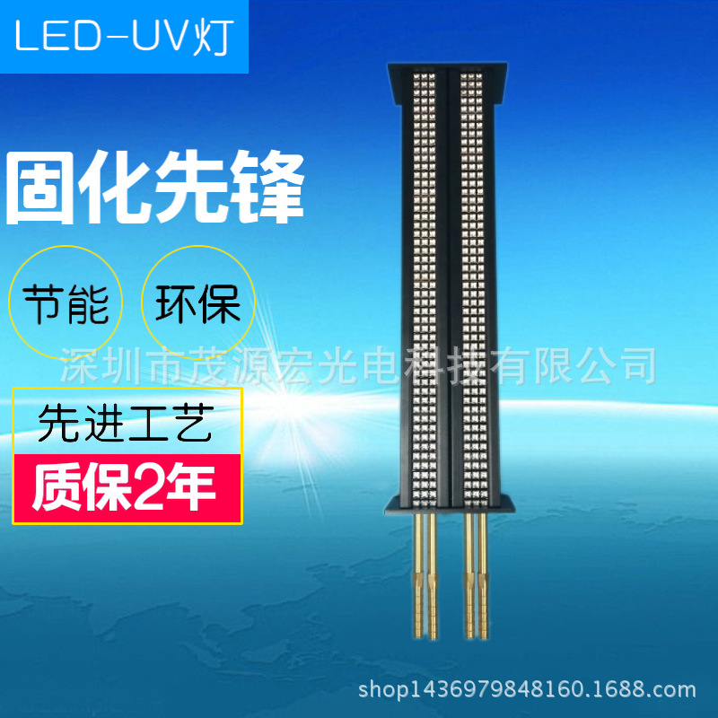 油墨固化机_胶水uvuv平板打印机固化机打印曝光机固化灯