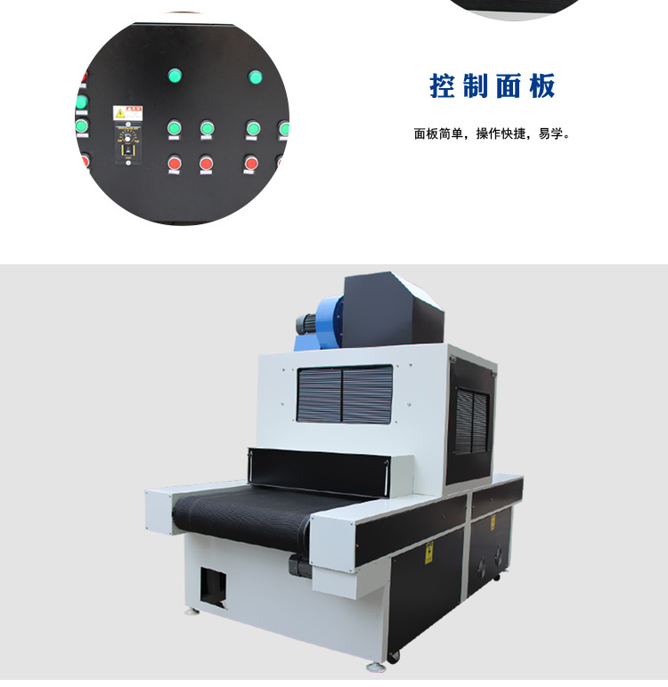 烘干固化设备_厂家直销AS640紫外线UV固化机UV胶水油墨干燥机6kw桌面隧道式UV机
