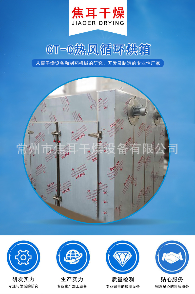 热风循环烘箱_热风循环烘箱防爆烘箱大型工业烘箱
