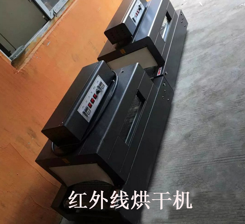 高温隧道炉_定制小型隧道炉红外线烘干机高温