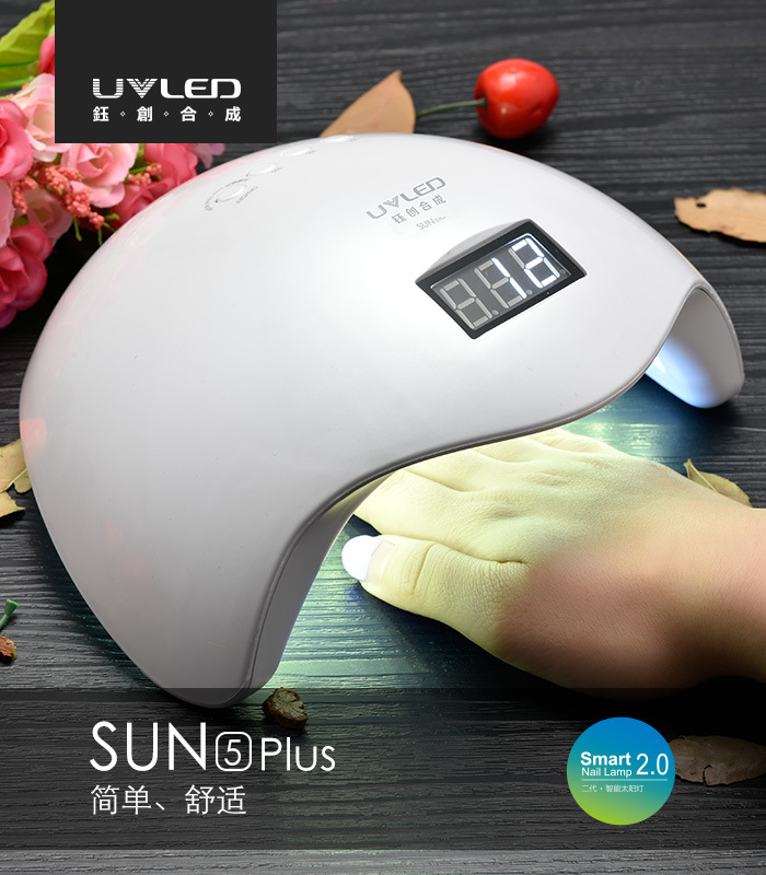 智能uvled美甲灯_钰创合成sun5plus二代智能uvled美甲灯48w光疗机