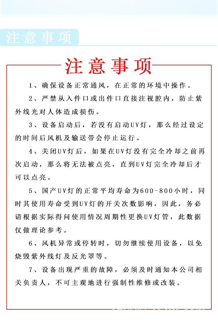 烘干固化设备_UV固化机紫外线UV固化炉光固机LED光源隧道炉烘干线厂家直销定制