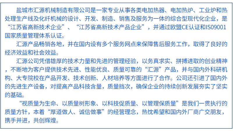 隧道式加热炉_隧道式、高温烘道网带炉价格优惠品质保障