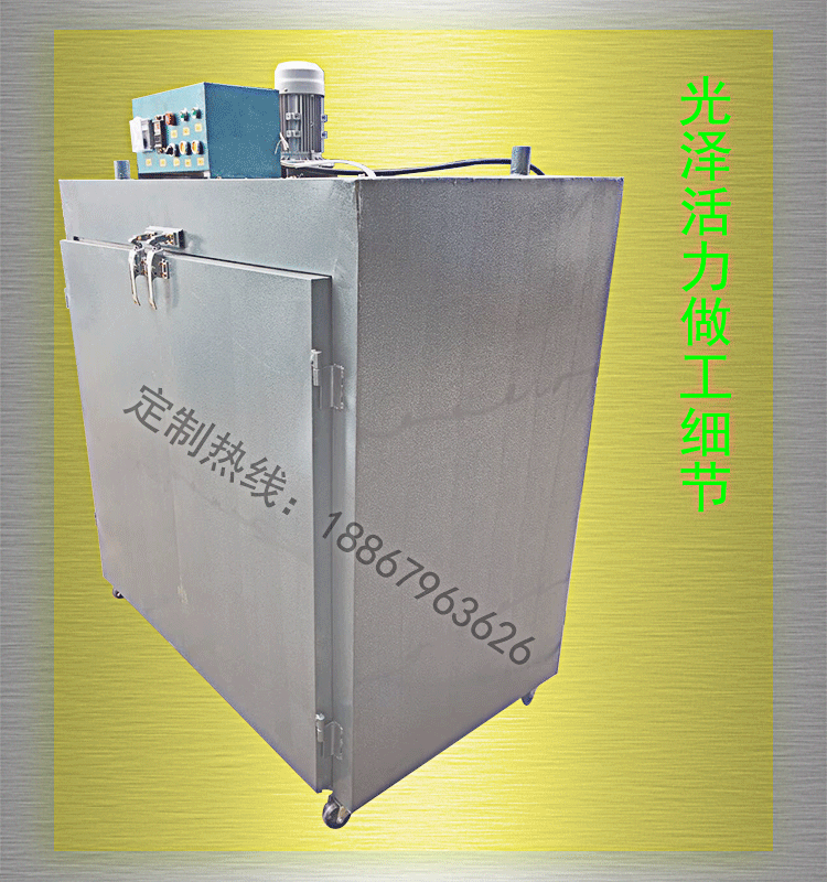 小型工业烤箱_小型工业烤箱干燥无尘可定制加工铝合金立式