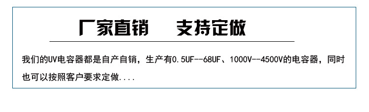 uv电容器_11uf3500v电容器高压卤素灯晒版固化设备uv机电容uv电容器