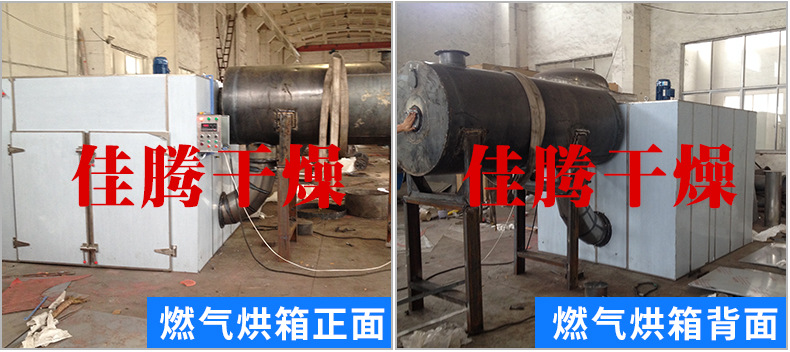 燃气烘干固化炉_厂家直销烘房隧道炉不锈钢远红外线隧道炉燃油燃气烘干