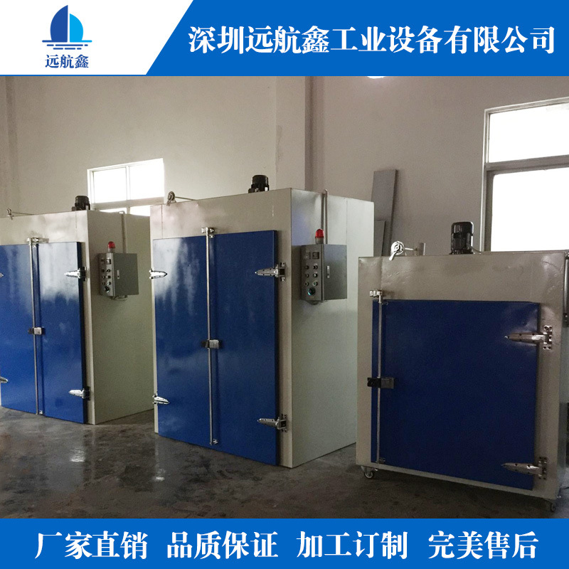 恒温鼓风干燥箱_宝安直销工业烘箱烤箱恒温鼓风干燥箱大型热风循环