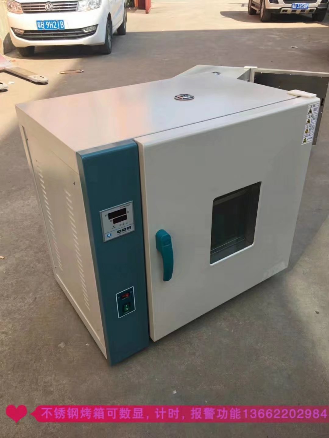 工业烤箱_定做工业烤箱500度微型电热恒温实验室用烤