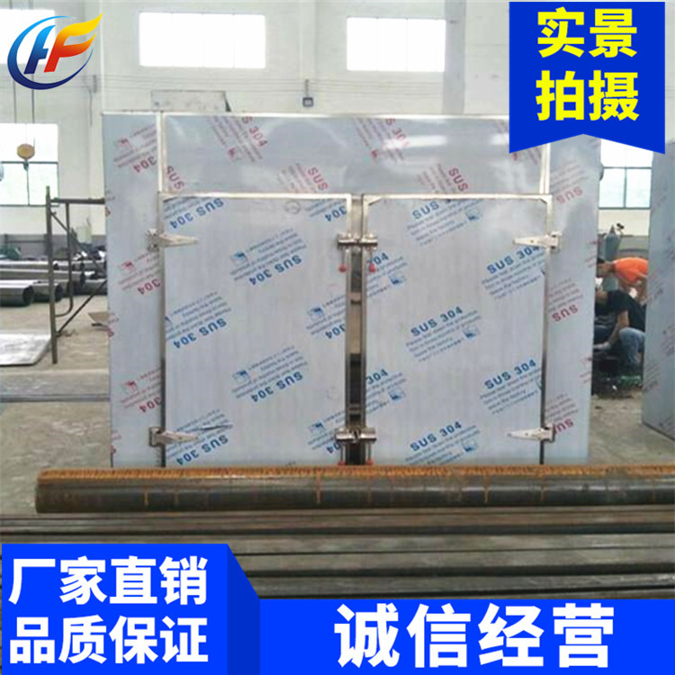 热风循环干燥箱_热风循环干燥箱工业烘箱制药农产品专用干燥