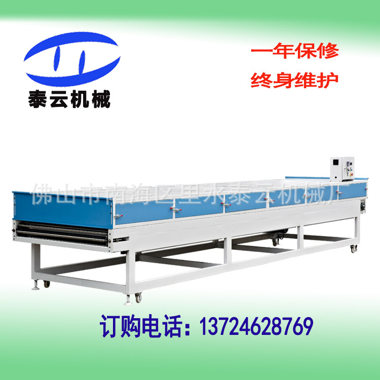 uv紫外线固化机_厂家供应uv机,油墨固化机,uv烘干线uv紫外线