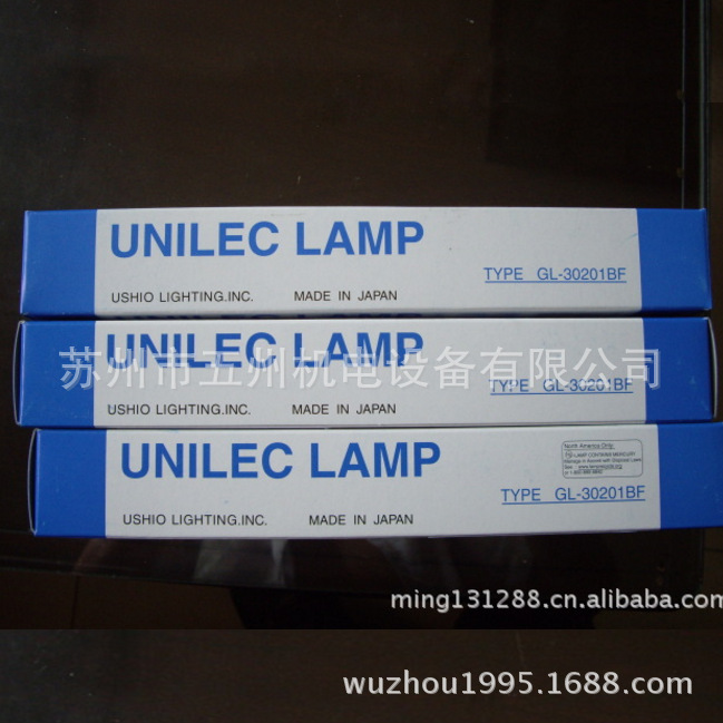 紫外线汞灯_紫外线汞灯灯管uv固化灯管金晒版灯