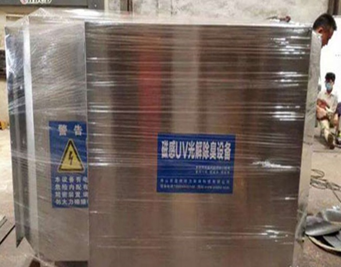 紫外线灯管_光氧催化灯管紫外线灯管光氧管批发零售光氧催化灯管镇流器