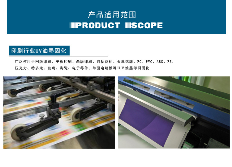 铜线变压器_uv变压器uv变压器5.6.4kw12kw卤素灯uv灯铜线