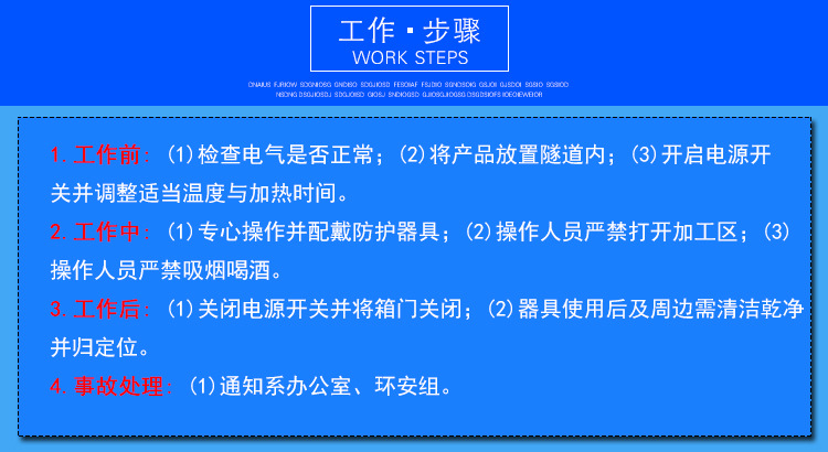 烘烤设备_厂家直销烘烤设备不锈钢隧道炉红外线隧道炉uv不锈钢