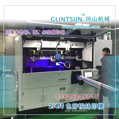 leduv光固机_丝印leduv机丝印瓶子容器leduv光固机